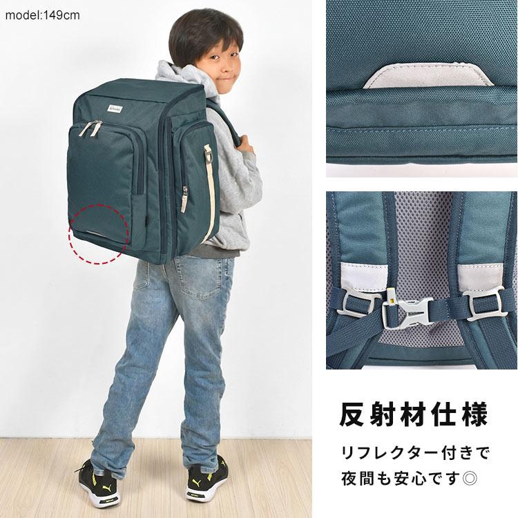 Columbia（コロンビア） サブリュック PU8702 42L 50L 林間学校 修学