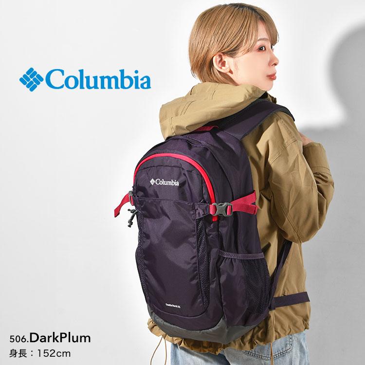 Columbia（コロンビア） リュック 軽量 レディース メンズ キャッスル