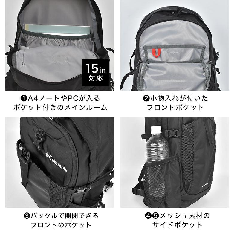 Columbia（コロンビア） リュック キャッスルロック 20L PU8663