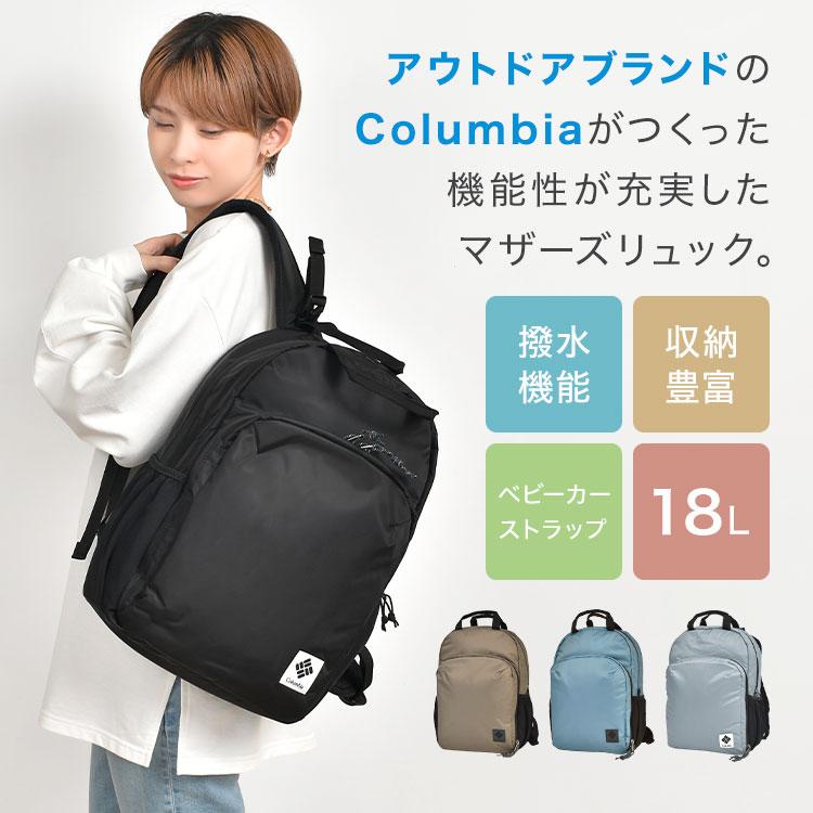 Columbia（コロンビア） リュック PU8726 グレートスモーキーガーデン