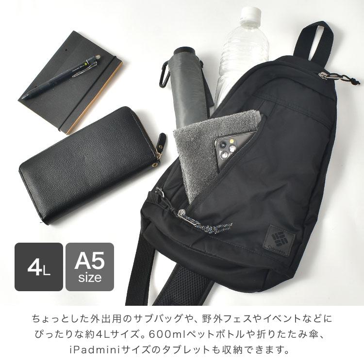 Columbia（コロンビア） ボディバッグ メンズ レディース 軽量 大容量