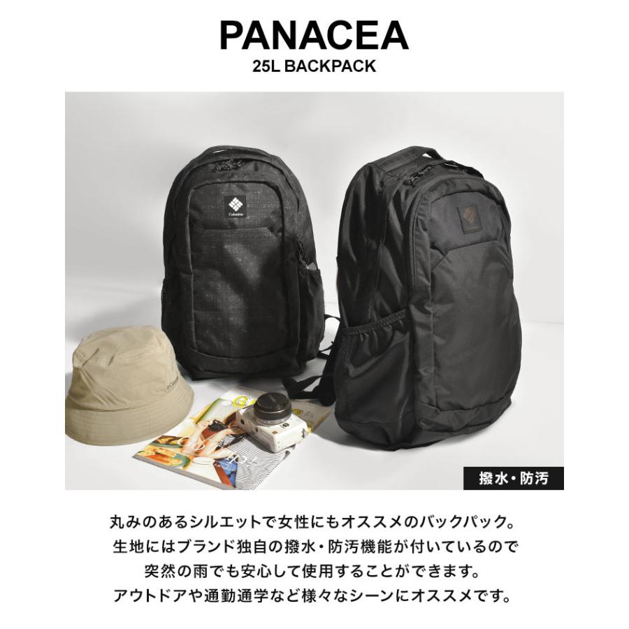 リュック 登山 レディース メンズ 軽量 ブランド 25L columbia コロンビア アウトドア リュックサック ブランド バックパック 黒 A4 おしゃれ｜tis｜04