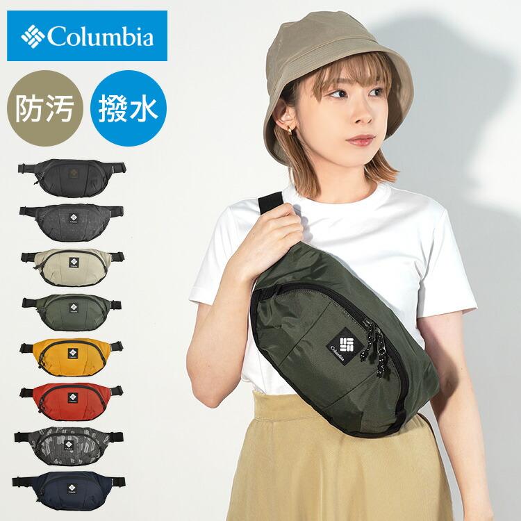 Columbia（コロンビア） ボディバッグ レディース おしゃれ メンズ