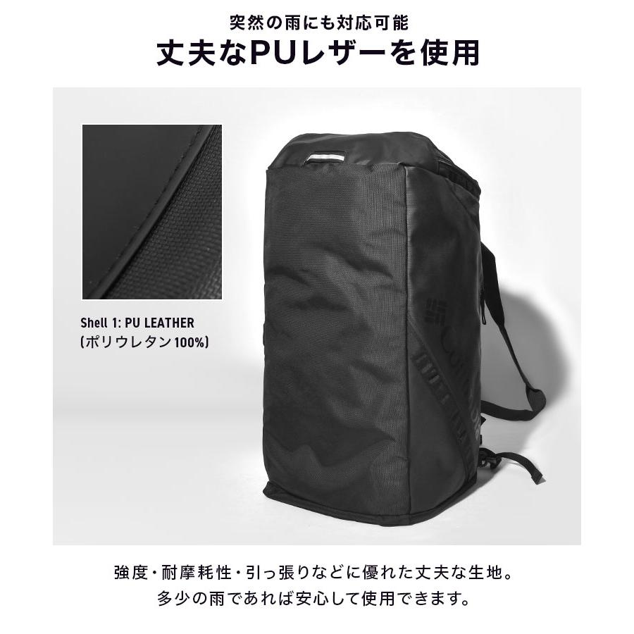 ボストンバッグ 修学旅行 男女兼用 おしゃれ 2泊3日 中学生 高校生 コロンビア メンズ レディース リュック ボストンバック 大容量 2way 黒｜tis｜05