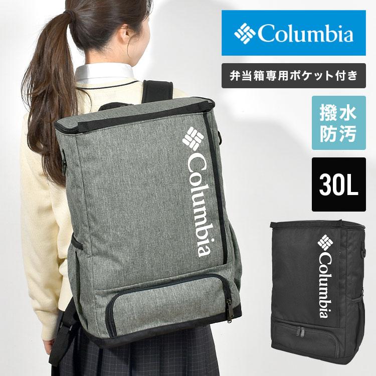 Columbia（コロンビア） リュック ボックス型 通学 レディース メンズ 