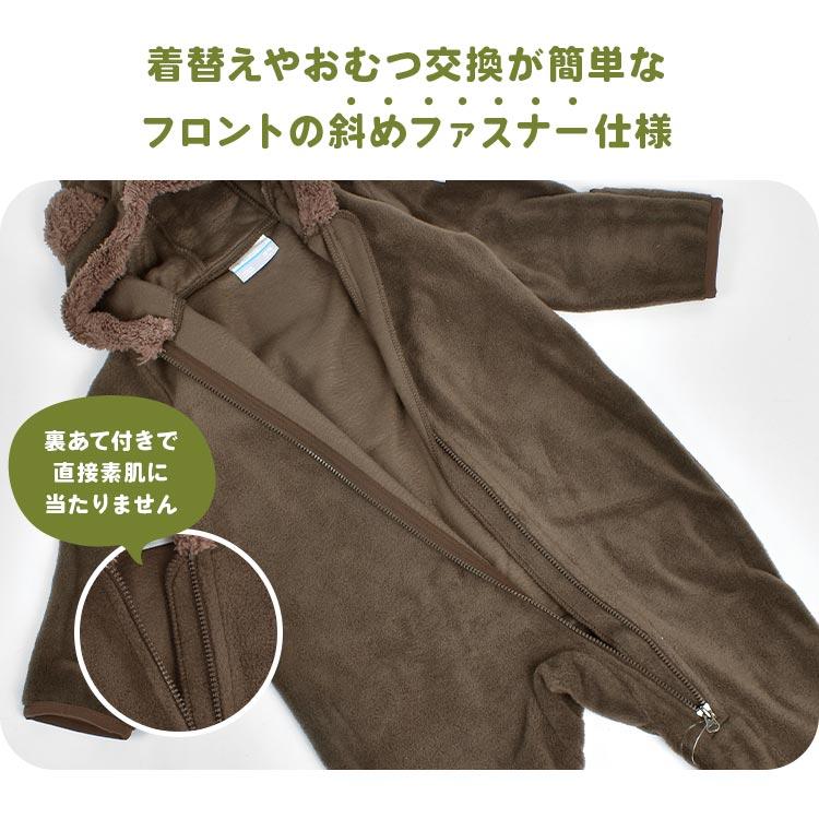 Columbia（コロンビア） ベビー ロンパース 70 80cm 長袖 冬 Columbia