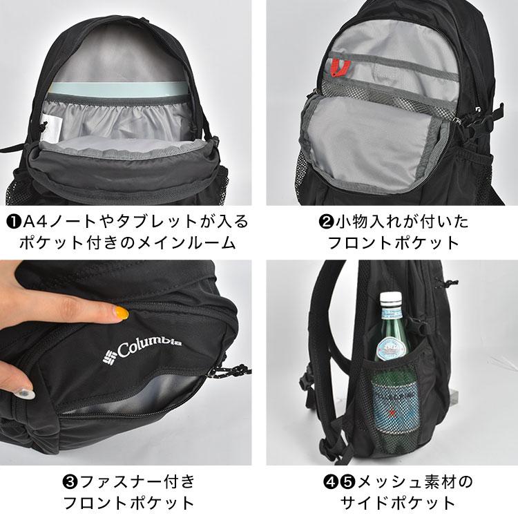 Columbia（コロンビア） リュック レディース キャッスルロック 15L