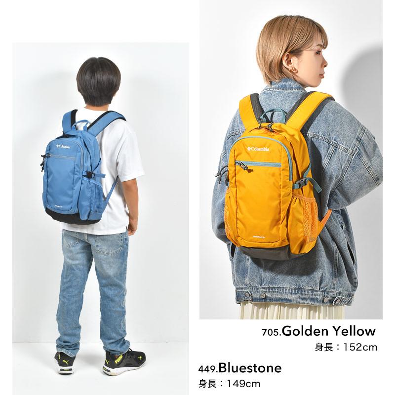Columbia コロンビア リュック キッズ 15L columbia PU8664 Columbia コロンビア リュック キッズ 15L columbia PU8664