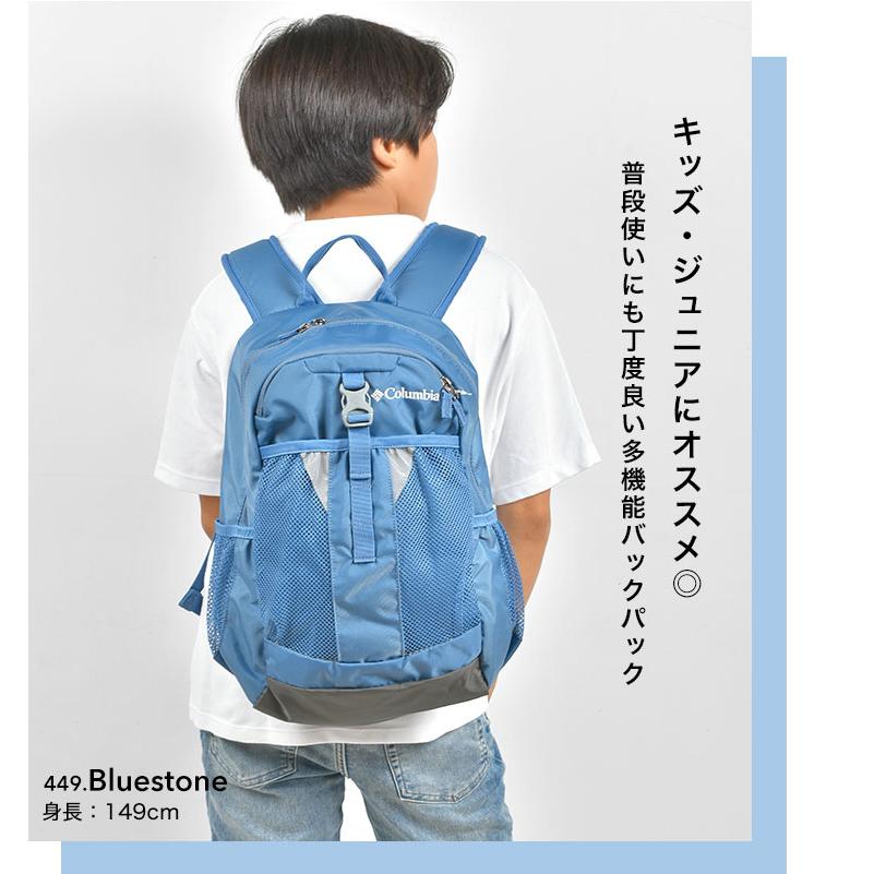 Columbia（コロンビア） リュック キッズ 男の子 女の子 キャッスル