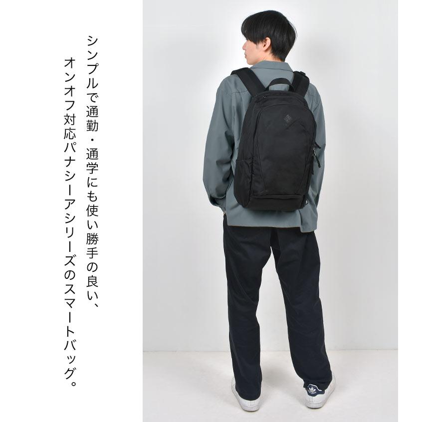 Columbia（コロンビア） ビジネス リュック メンズ 軽量 大容量 撥水