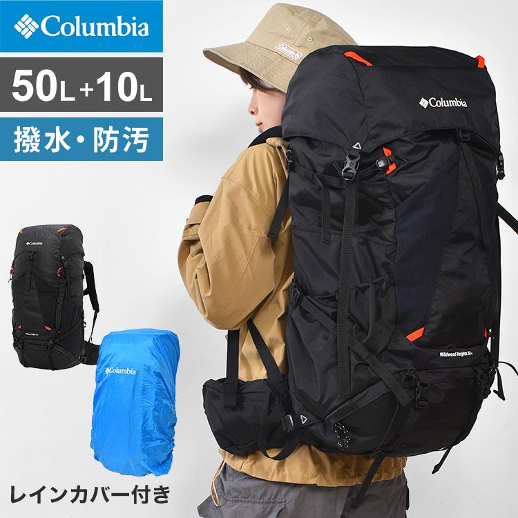 Columbia（コロンビア） リュック 登山 ワイルドウッドハイツ 50L 60L
