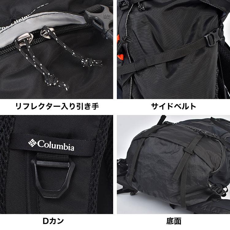 Columbia（コロンビア） リュック 登山 ワイルドウッドハイツ 50L 60L