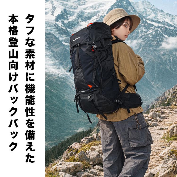Columbia（コロンビア） リュック 登山 ワイルドウッドハイツ 50L 60L