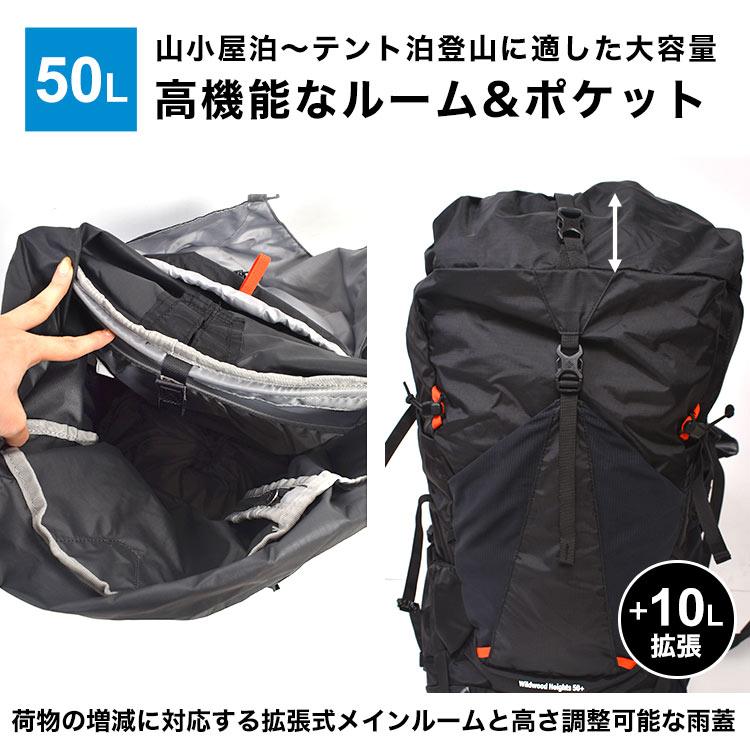 Columbia（コロンビア） リュック 登山 ワイルドウッドハイツ 50L 60L