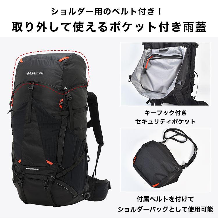 Columbia（コロンビア） リュック 登山 ワイルドウッドハイツ 50L 60L