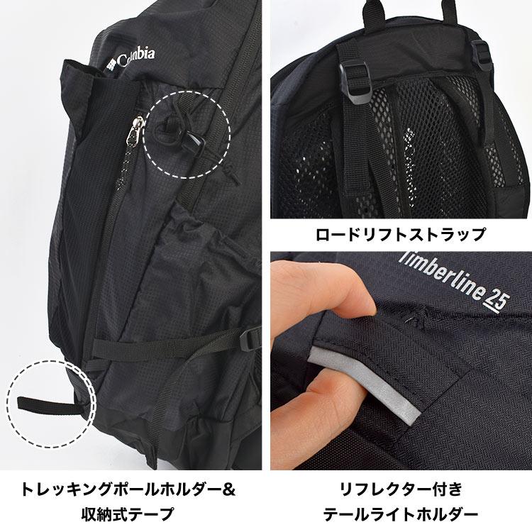 columbia コロンビア リュック 登山 ティンバーライン 25L PU8785 大容量 撥水 黒 バックパック アウトドア 防災の画像