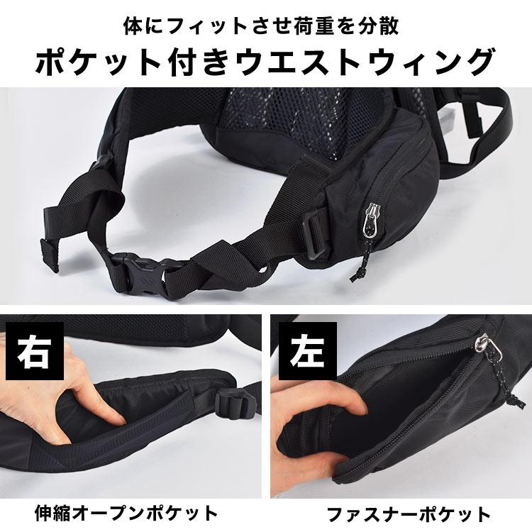columbia コロンビア リュック 登山 ティンバーライン 25L PU8785 大容量 撥水 黒 バックパック アウトドア 防災の画像