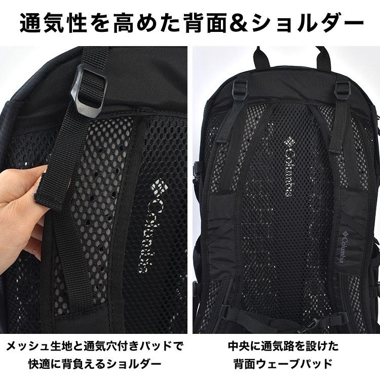 columbia コロンビア リュック 登山 ティンバーライン 25L PU8785 大容量 撥水 黒 バックパック アウトドア 防災の画像