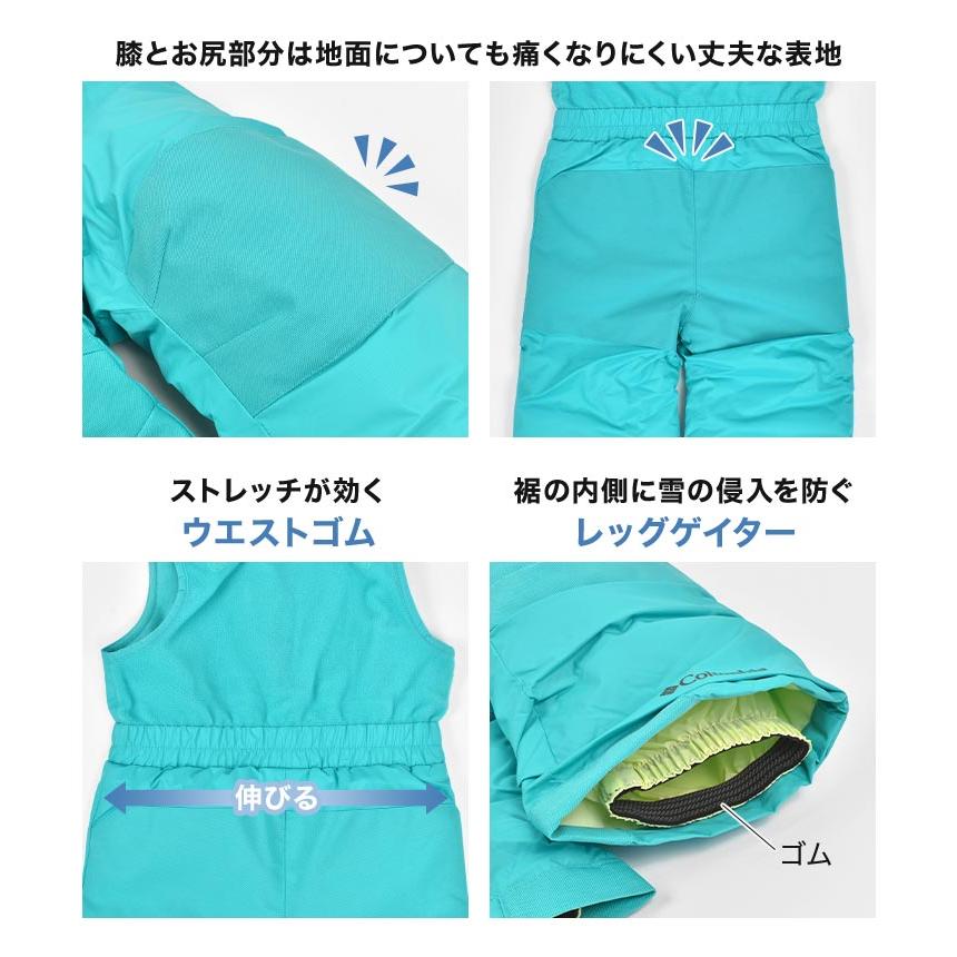 Columbia スノーウェア キッズ 100 子供 つなぎ ベビー