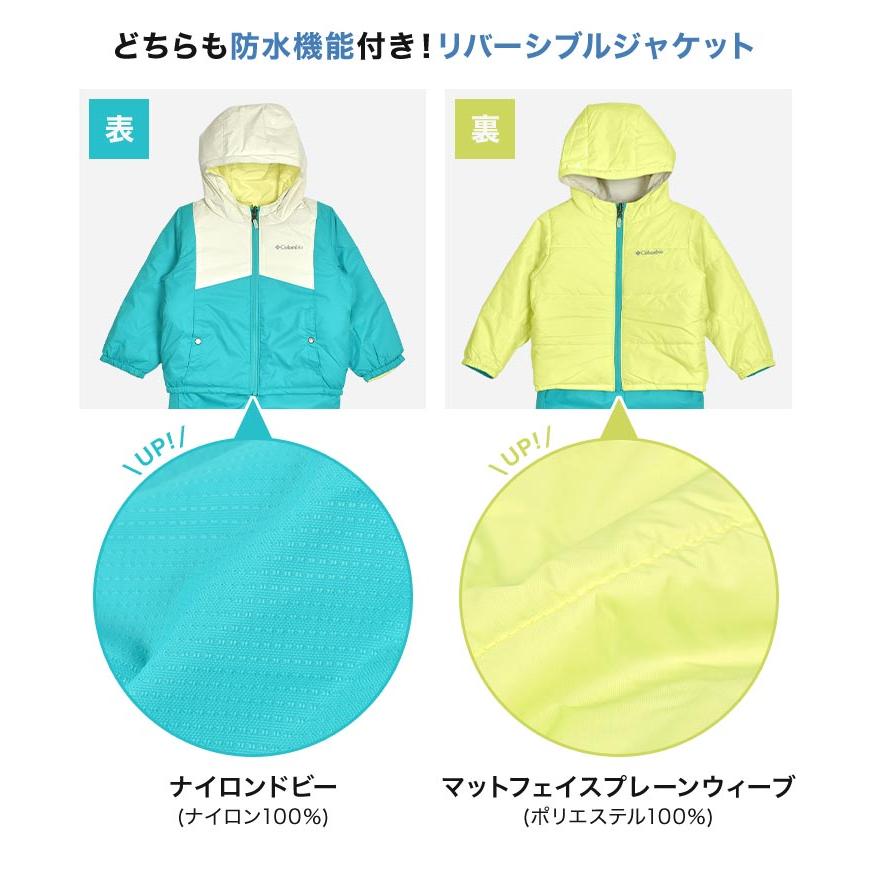 Columbia スノーウェア キッズ 100 子供 つなぎ ベビー