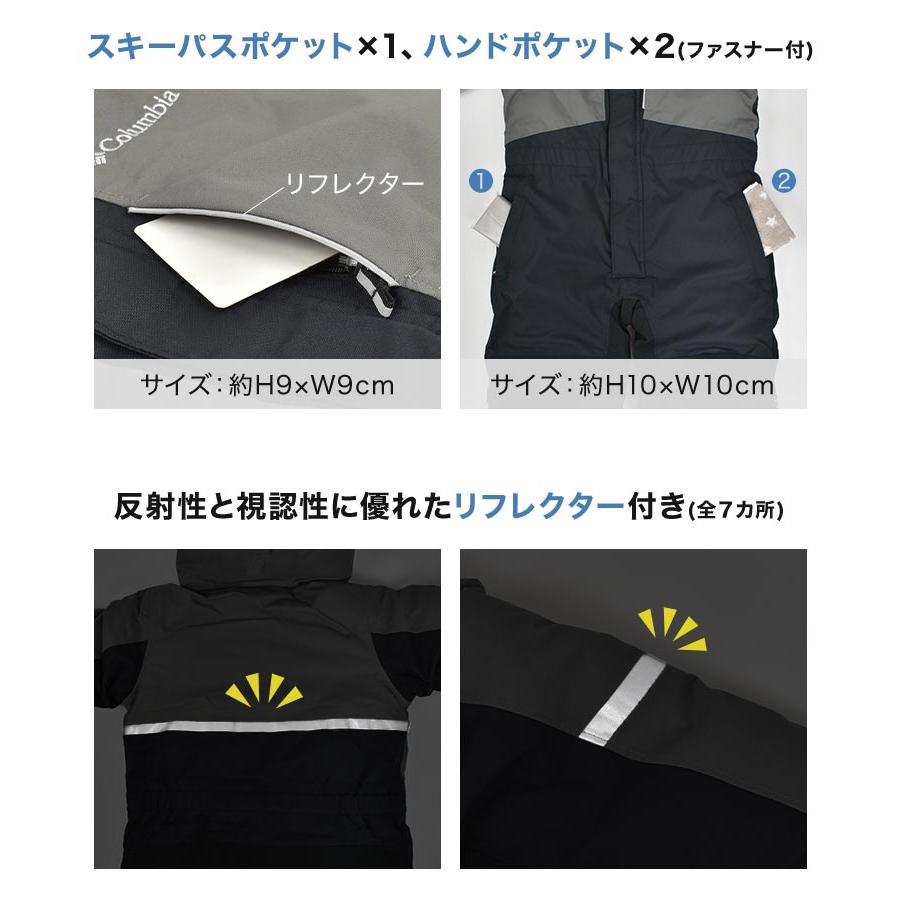 Columbia ジャンプスーツ ベビー コロンビア SC9036 バガ3スーツ