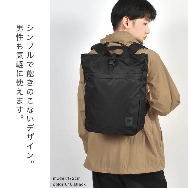 Columbia（コロンビア） リュック トートバッグ 2way 撥水 PU8800
