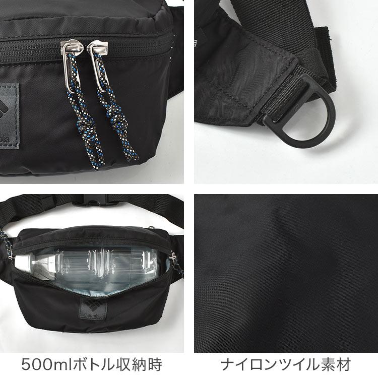 Columbia（コロンビア） ボディバッグ PU8733 グレートスモーキー