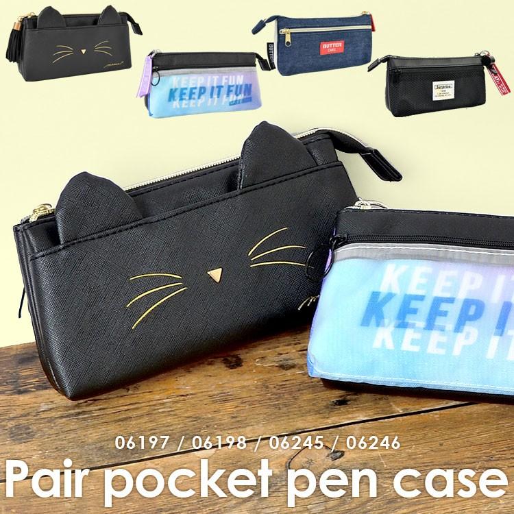 ペンケース 高校生 女子 筆箱 かわいい オルチャン 女子 ペンポーチ 2ルーム ポーチ かわいい ロゴ 通学 ポケット 文房具 メッシュ Crux Tis 通販 Yahoo ショッピング