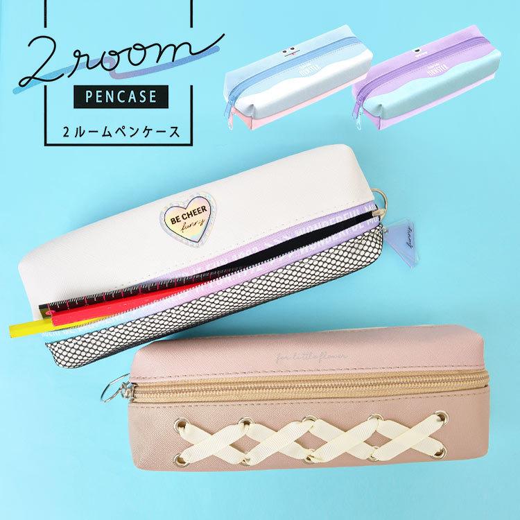 ペンケース 高校生 筆箱 うとうとモンスター 新学期 かわいい モンスター柄 ペンポーチ 2ルームペンケース 小学生 中学生 女の子 パープル ブルー Crux Tis 通販 Yahoo ショッピング