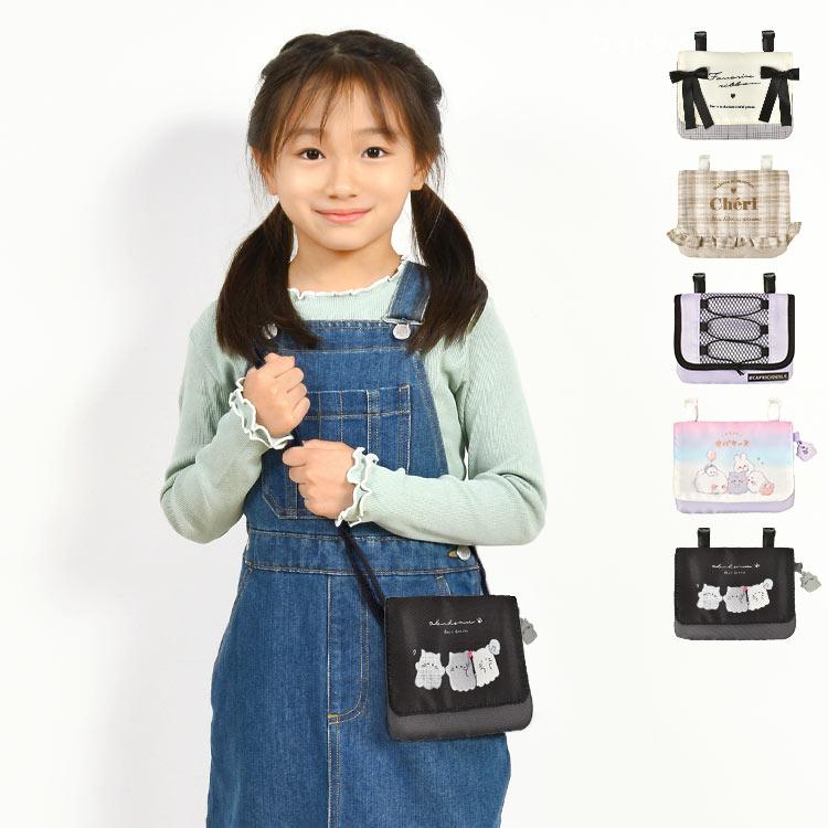 移動ポケット かわいい ポケットポーチ 女の子 幼稚園 小学生 付けポケット マルチポケット キッズ ポケットティッシュポーチ マルチポッケ 抗菌 防臭 Crux Tis 通販 Yahoo ショッピング