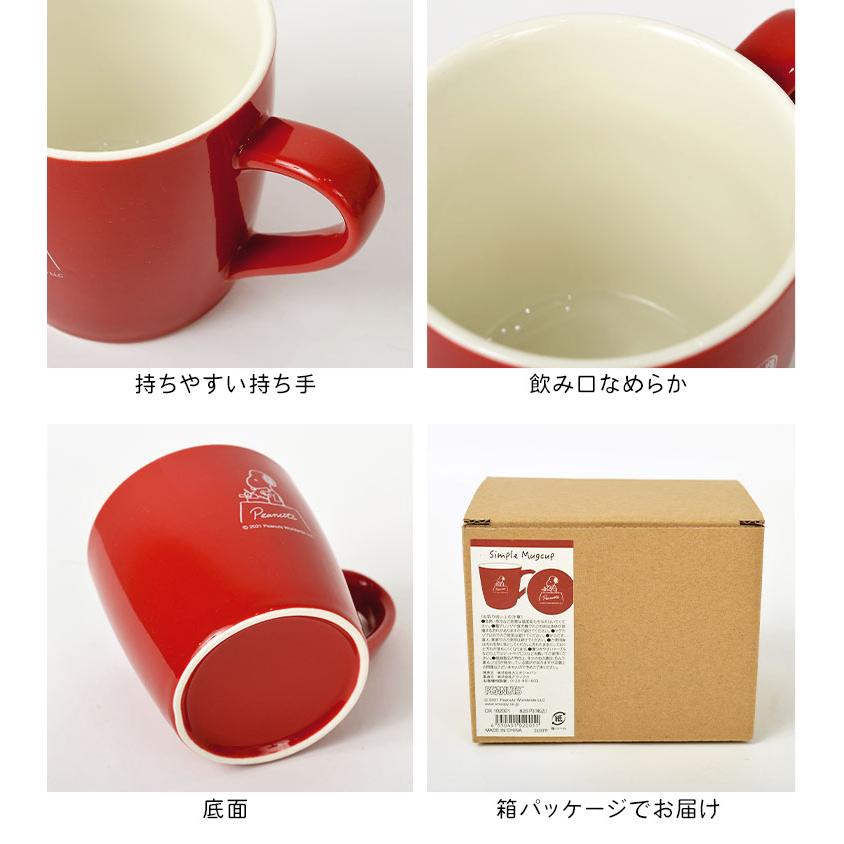 マグカップ Snoopy コップ スヌーピー シンプル マグ 箱付き かわいい コーヒーカップ 陶器 可愛い 270ml おしゃれ キャラクター チャーリーブラウン 食器 鞄 Crux Tis 通販 Yahoo ショッピング