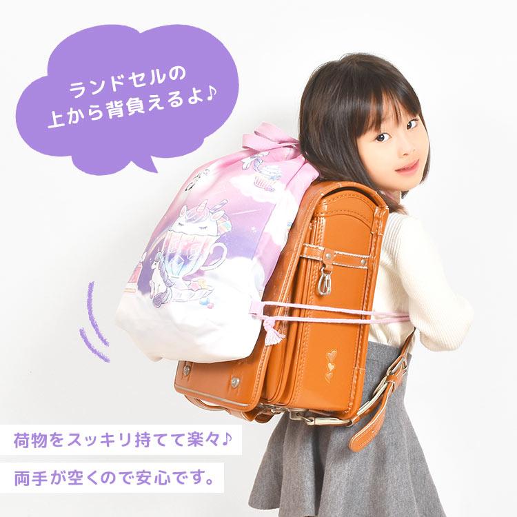 ナップサック 体操服袋 入れ バッグ 女の子 巾着 かわいい