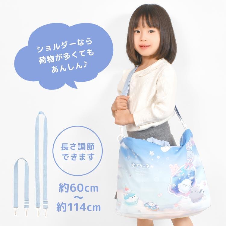 Ｎ　レッスンバッグ 高波クリエイト/ディズニー バッグ 3点セット キッズ/子供/男子/女子