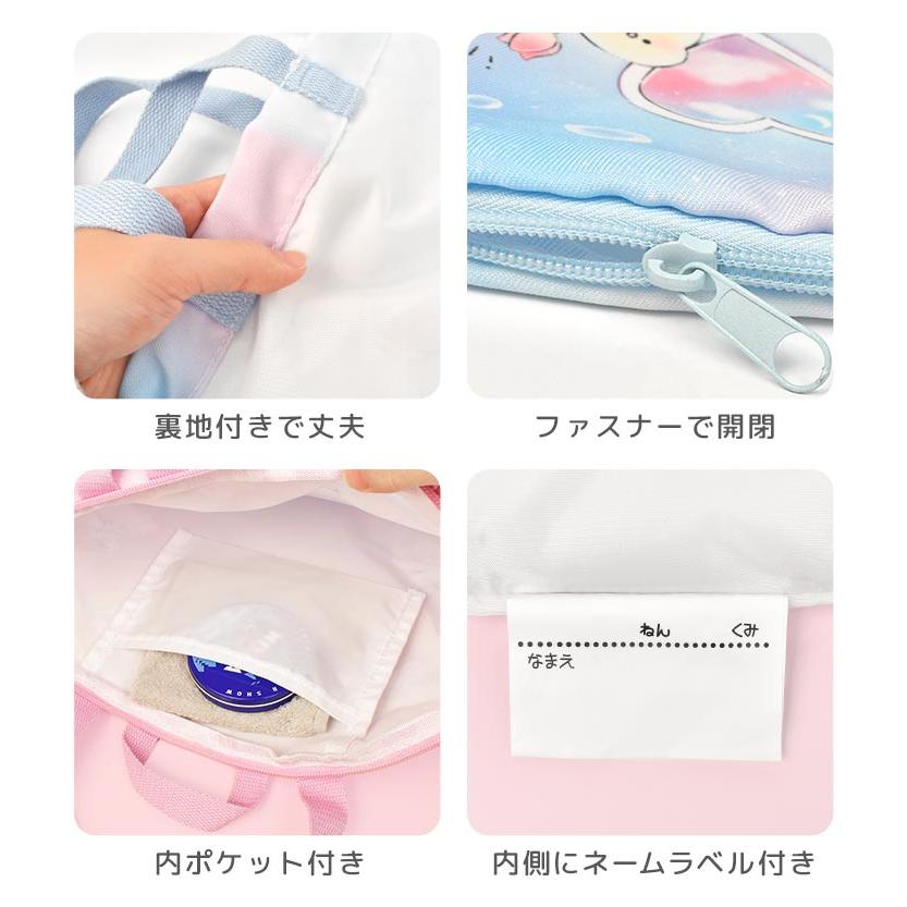 レッスンバッグ 女の子 習い事 通園 通学 ショルダー 小学生 入学準備