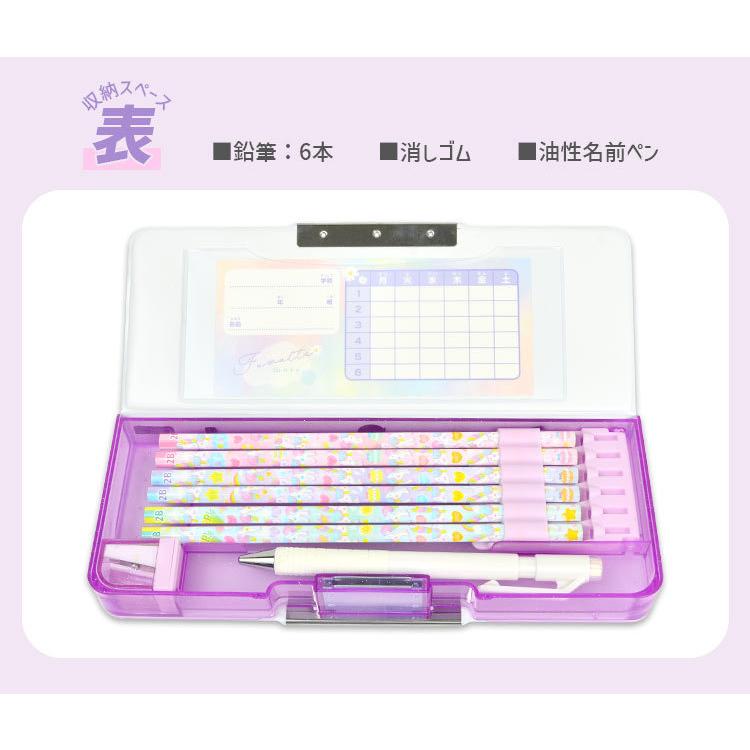 マート 筆箱 小学生 女の子 かわいい 両面 箱型 ペンケース おしゃれ 韓国 文房具 小学校 入学準備 ファンシー 可愛い 筆記用具 文具 ギフト 子供 通園 通学 Materialworldblog Com