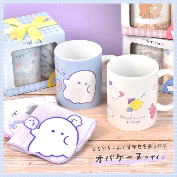 プレネール 湯のみ マグカップ 皿 ミニタオル フィギュア まとめ売り ギフトセット 小学生 女の子 子供 プチギフト マグカップ ミニタオル