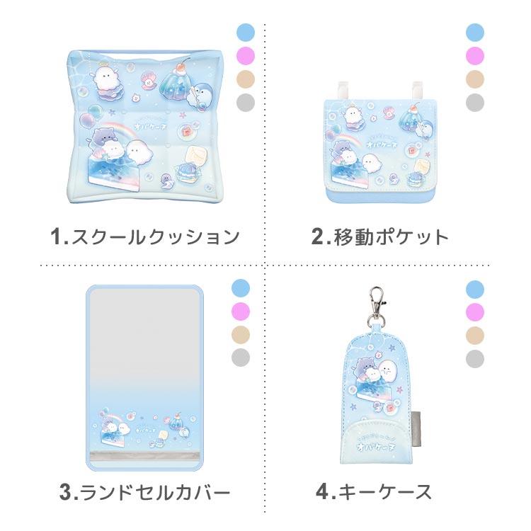 CRUX トートバッグ レッスンバッグ 女の子 おしゃれ キャラクター