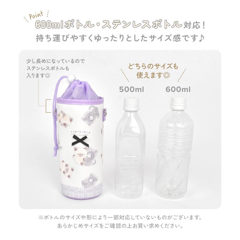 CRUX（クラックス） ペットボトルホルダー 保冷 保温 ショルダー