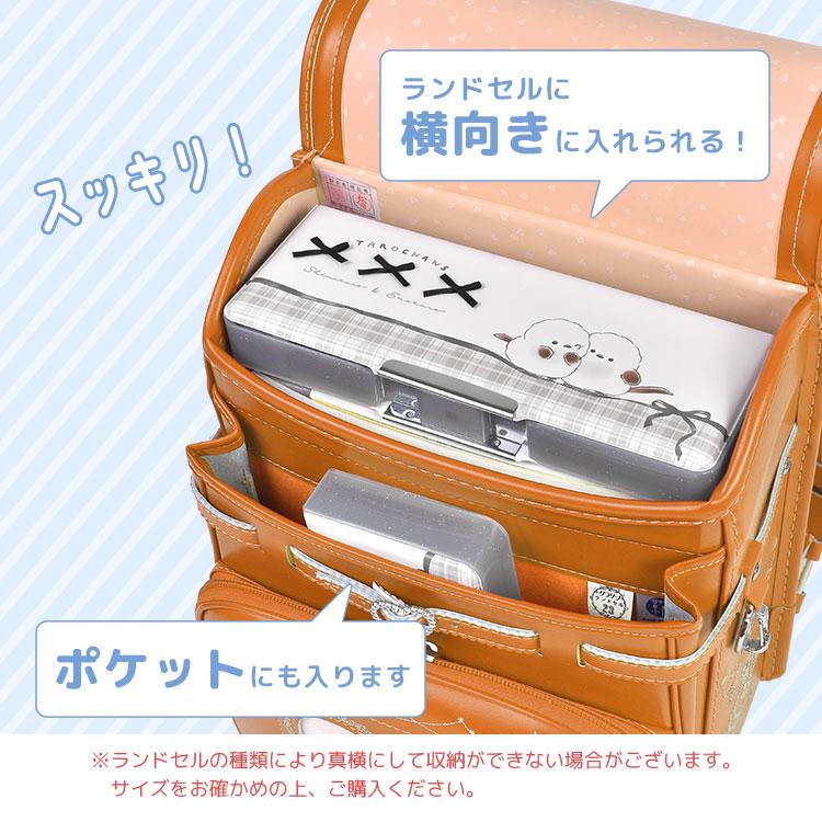 両面開き 筆箱 ペンケース 箱型 小学生 女の子 かわいい 小学校 入学 