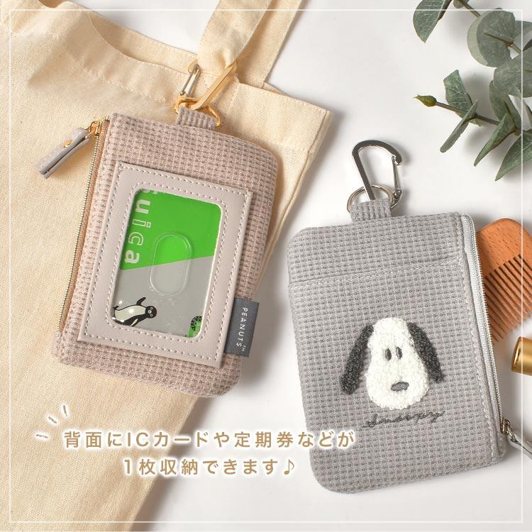 パスケース スヌーピー 定期入れ レディース かわいい キャラクター