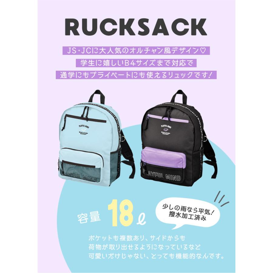 リュック 中学生 女子 かわいい 黒 リュックサック キッズ B4 18l デイリーリュック 女の子 バックパック 通学 バッグ 小学生 ガールズ オルチャン Crux Tis 通販 Yahoo ショッピング
