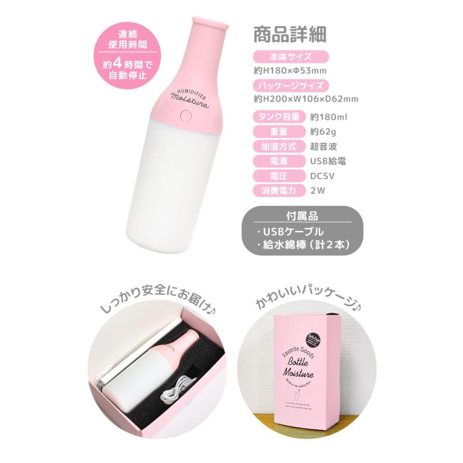 加湿器 ボトル型 スチーム 卓上 かわいい ボトル 韓国 おしゃれ ミスト ライト付き 光る オルチャン インテリア 卓上加湿器 電気 Crux Tis 通販 Yahoo ショッピング