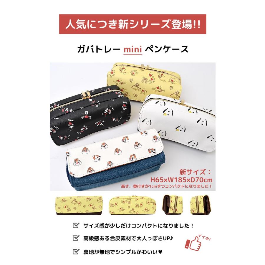 ペンケース ディズニー 筆箱 マーベル スヌーピー 大容量 おしゃれ 高校生 女子 女の子 男の子 チップ デール リトルグリーンメン Crux Tis 通販 Yahoo ショッピング