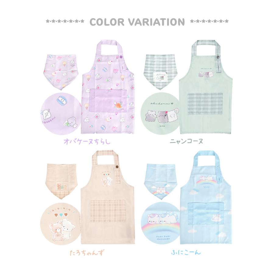 キッズエプロン 三角巾セット 2点セット エプロン 子供 おしゃれ