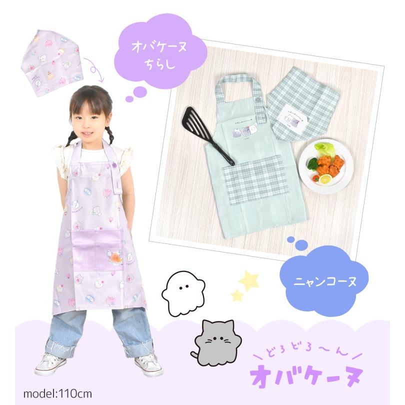 キッズエプロン 三角巾セット 2点セット エプロン 子供 おしゃれ