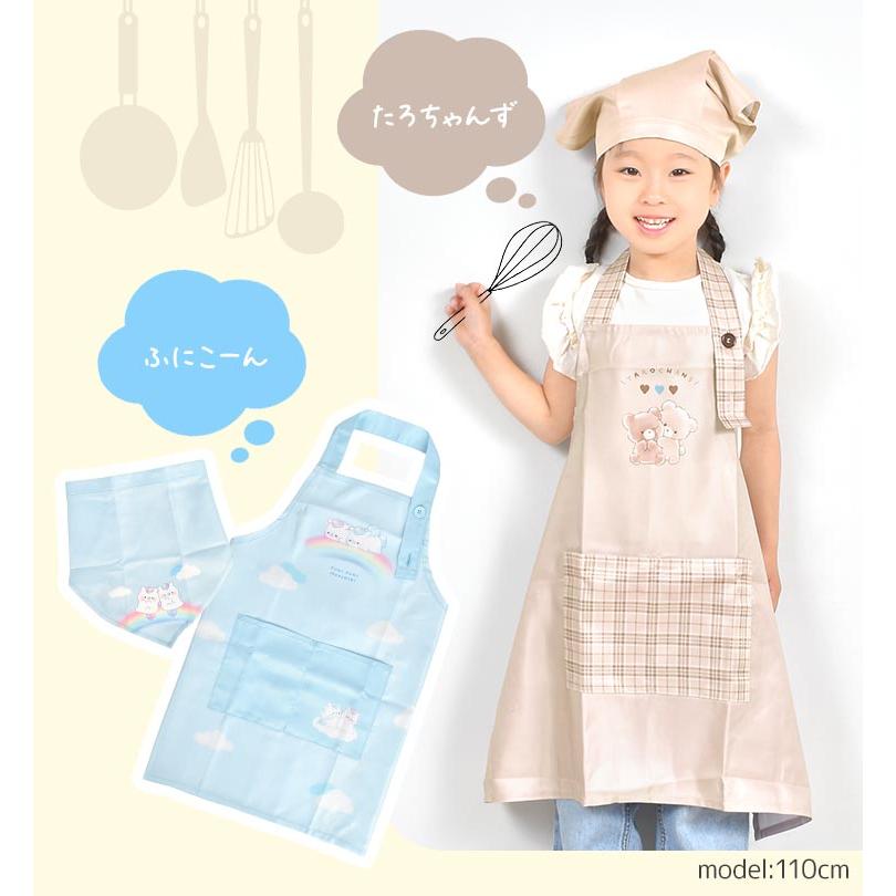 キッズエプロン 三角巾セット 2点セット エプロン 子供 おしゃれ
