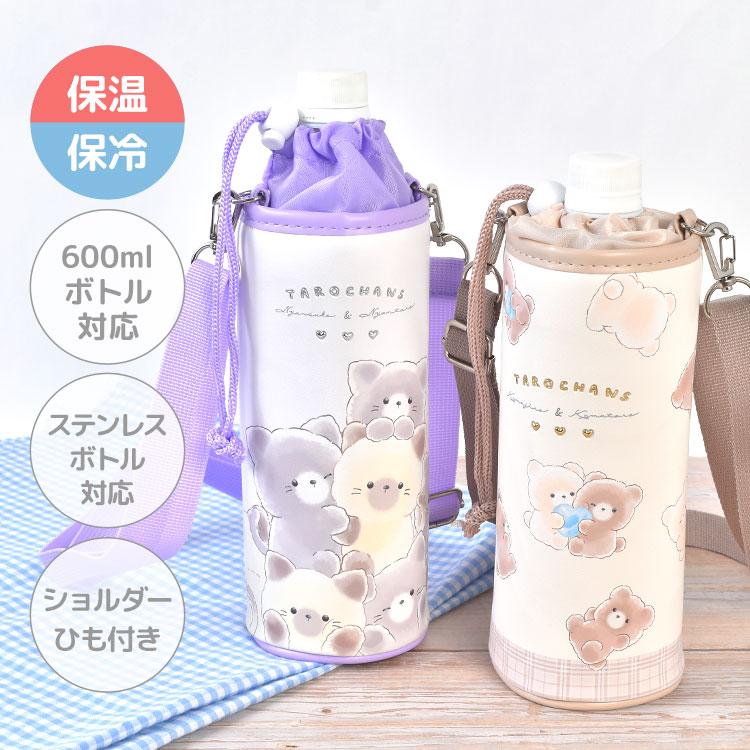 CRUX（クラックス） ペットボトルホルダー 保冷 保温 女の子 小学校