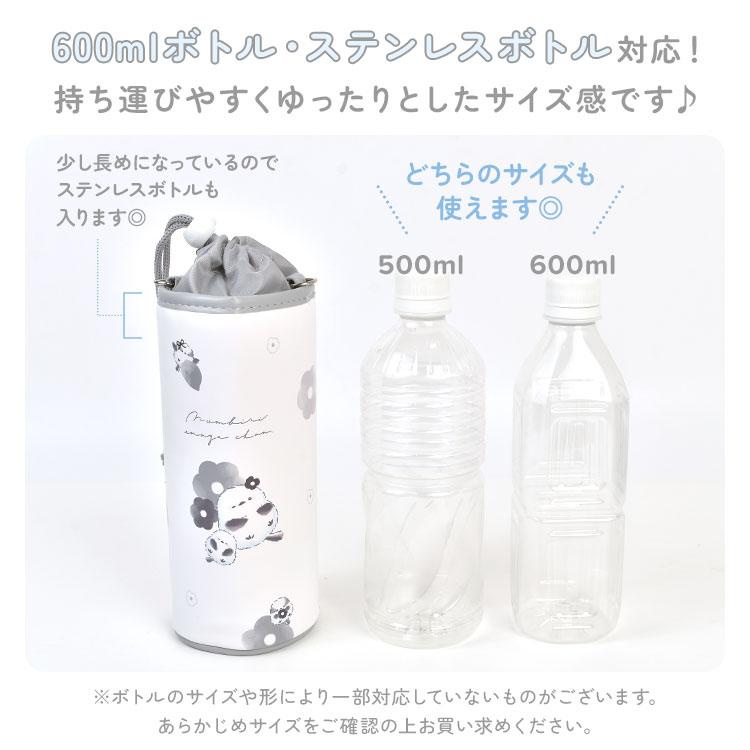 専用ページです！　　　刺繍いちご柄　ペットボトルホルダー　ハンドメイド　保冷保温 専用ページです！ 刺繍いちご柄 ペットボトルホルダー