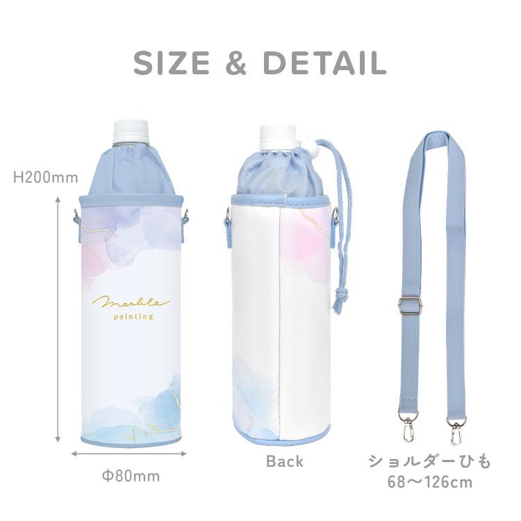 CRUX（クラックス） ペットボトルホルダー 保冷 保温 肩掛け 子供