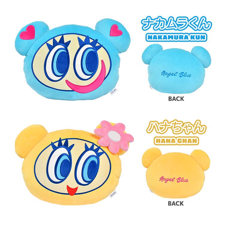 ANGEL BLUE（エンジェルブルー） ナカムラくん 中村くん ハナちゃん
